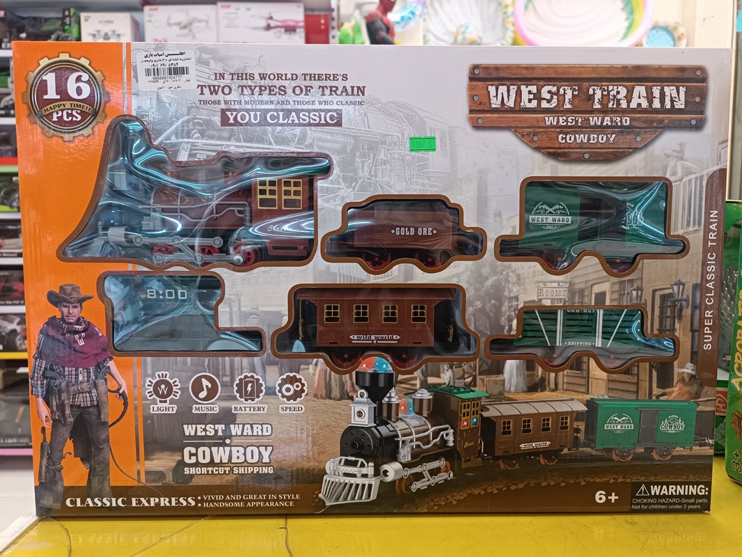 قطار - 817/3 - 16 ق - 134cm - باطری خور - کابوی /