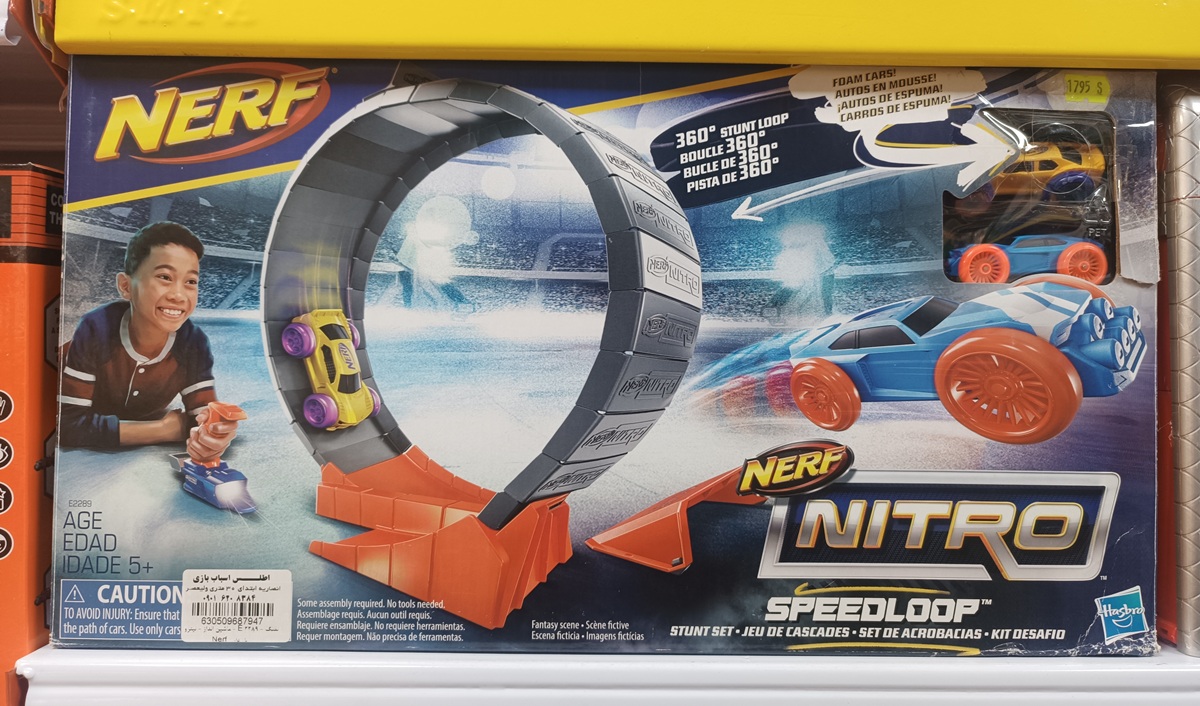 تفنگ - E 2289 - ماشین انداز - نیترو ریل دار / Nerf