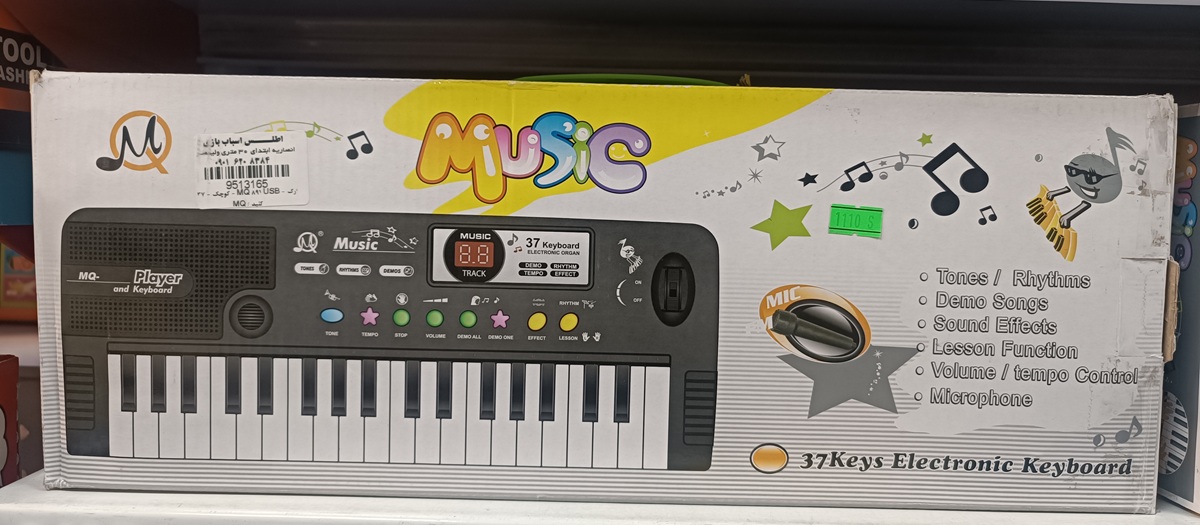 ارگ - MQ 891 USB - کوچک - 37 کلید / MQ