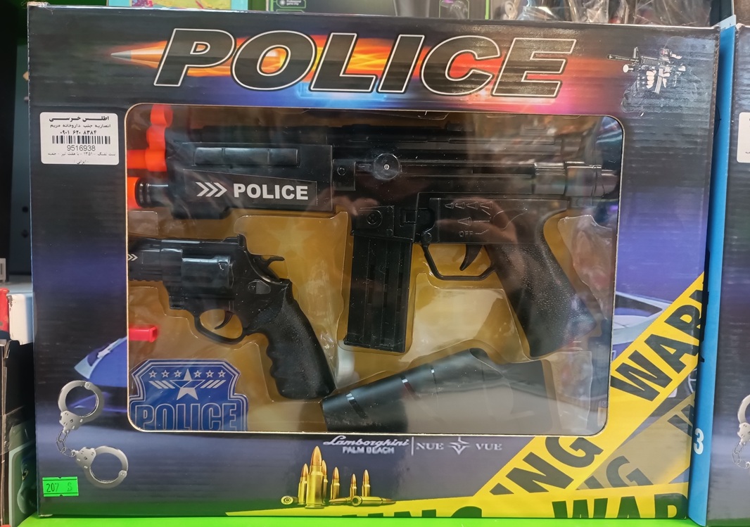 ست تفنگ - 1351 - با هفت تیر - جعبه - ایرانی /