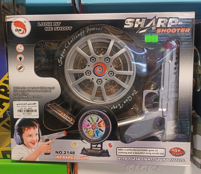 کلت لیزری با هدف چرخان - 2148/1 - موزیکال / qun