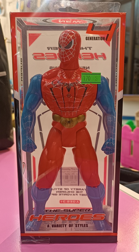 فیگور - 25cm - چراغدار - 1811 - 3 مدل / heroes