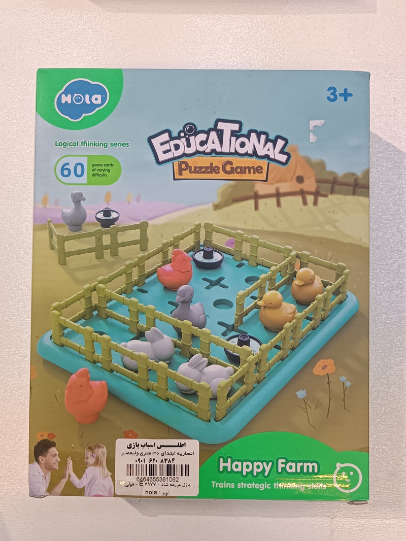 پازل مزرعه شاد کدE 7977  هولی تویز  - hola