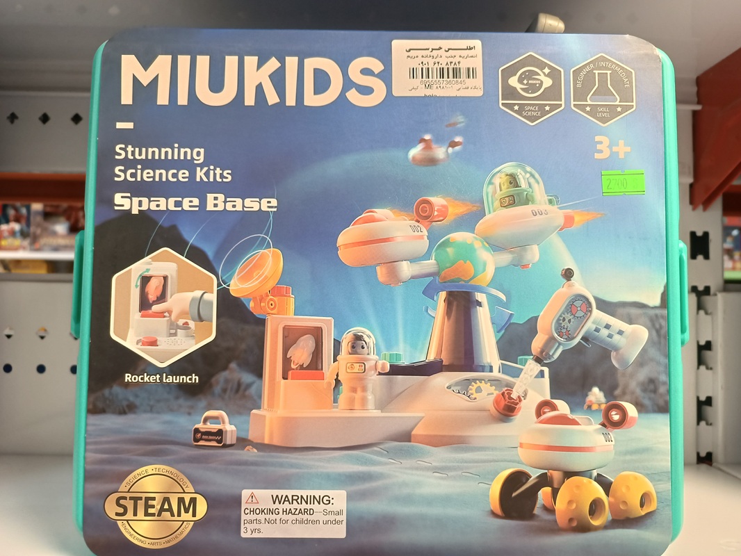 پایگاه فضایی  ME 8981001 - کیفی - هولی تویز / hola