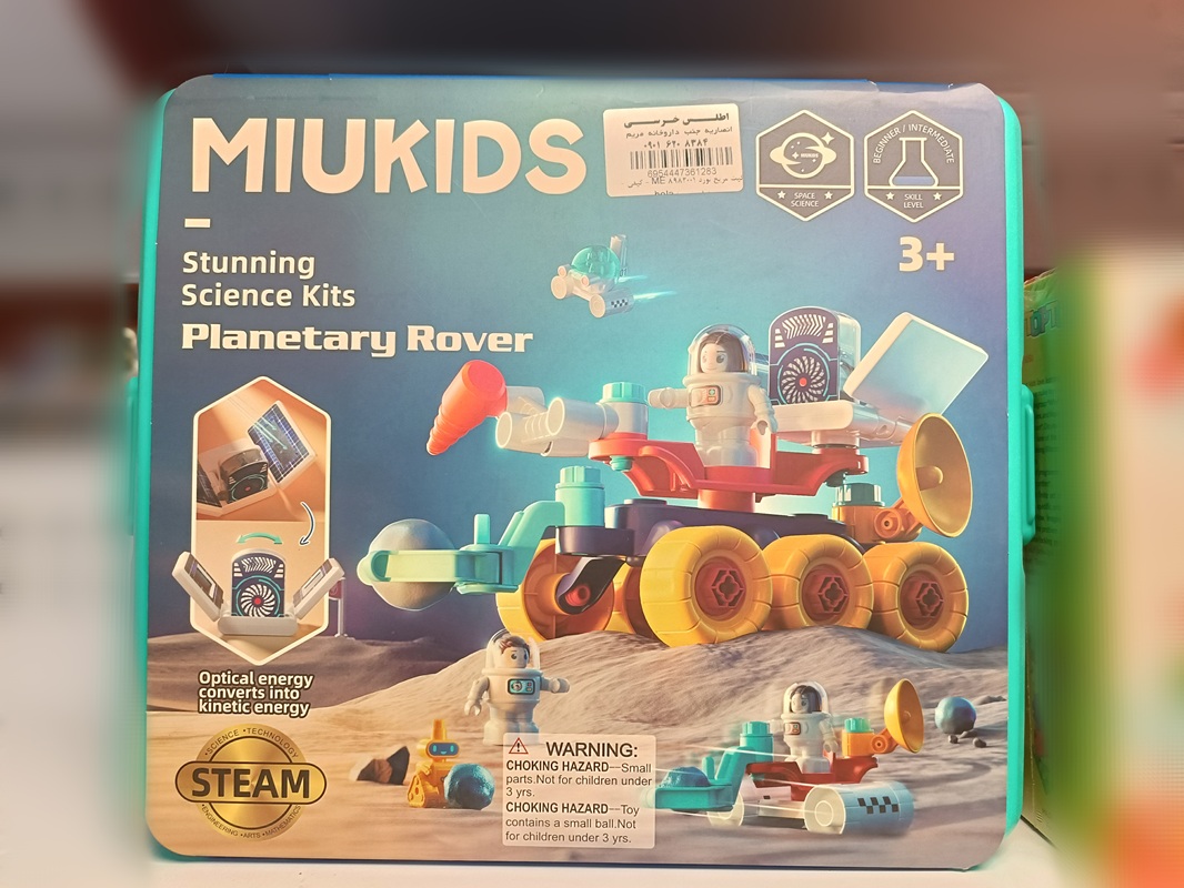 کیت مریخ نورد ME 8982001 - کیفی - هولی تویز / hola