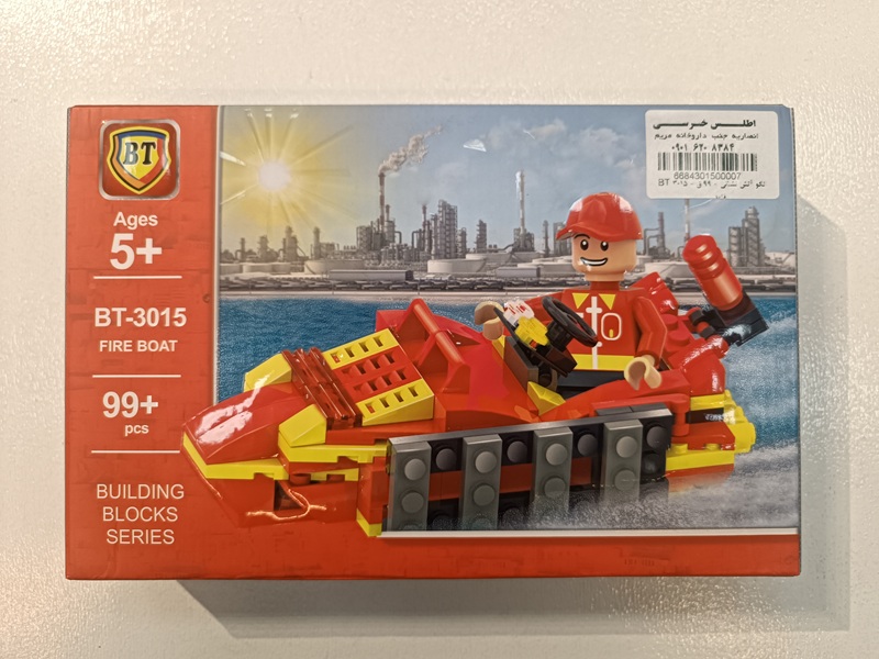 لگو آتش نشانی - 99 ق -BT 3015 / بی تی