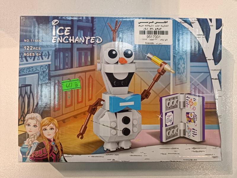 لگو اولاف - 122 قطعه - 11466 - دخترانه / friends