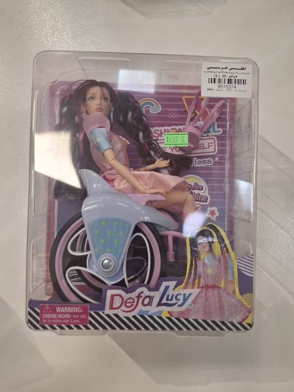 عروسک دفا - 8499 - با ویلچر / defa