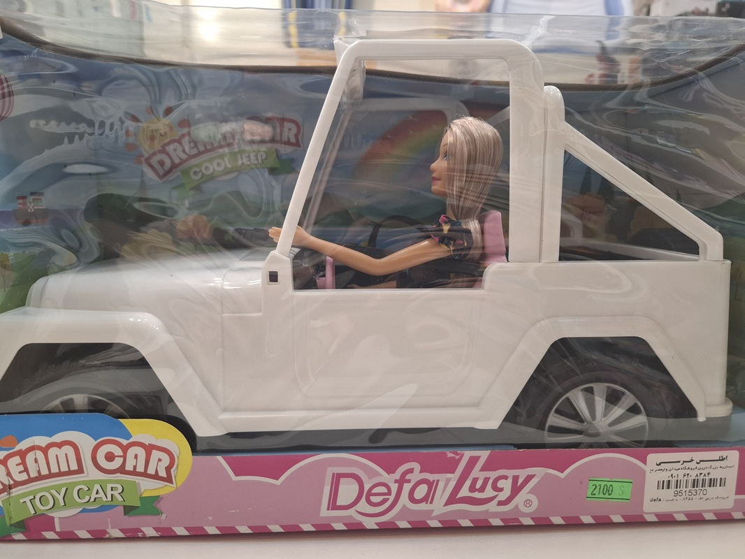 عروسک دفا - 8455 - با جیپ / defa