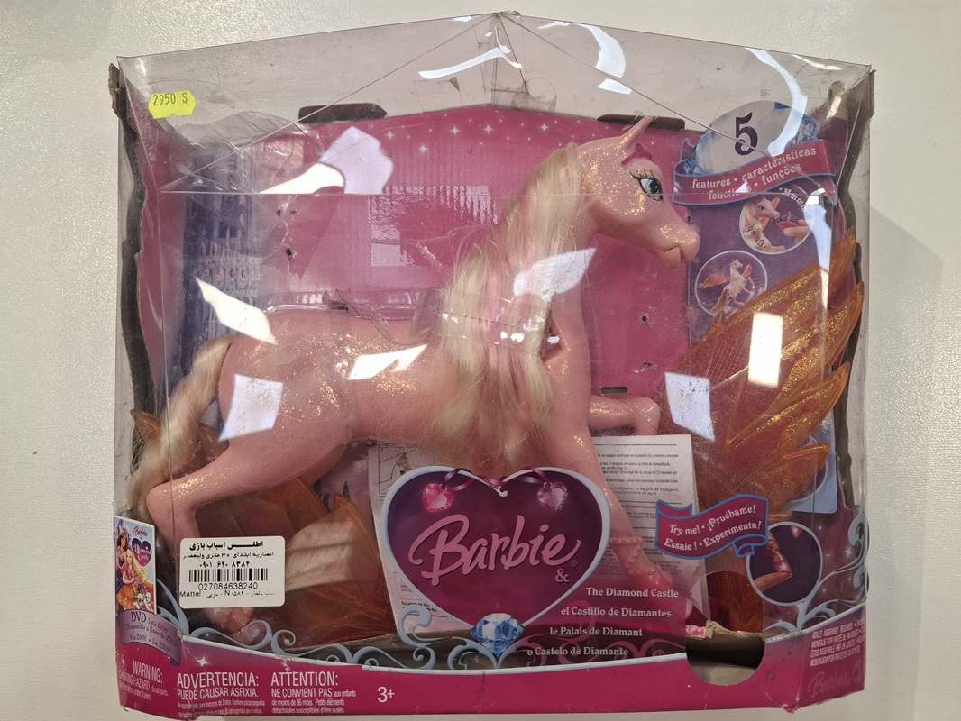 اسب بالدار - N 0584 - باربی / Mattel