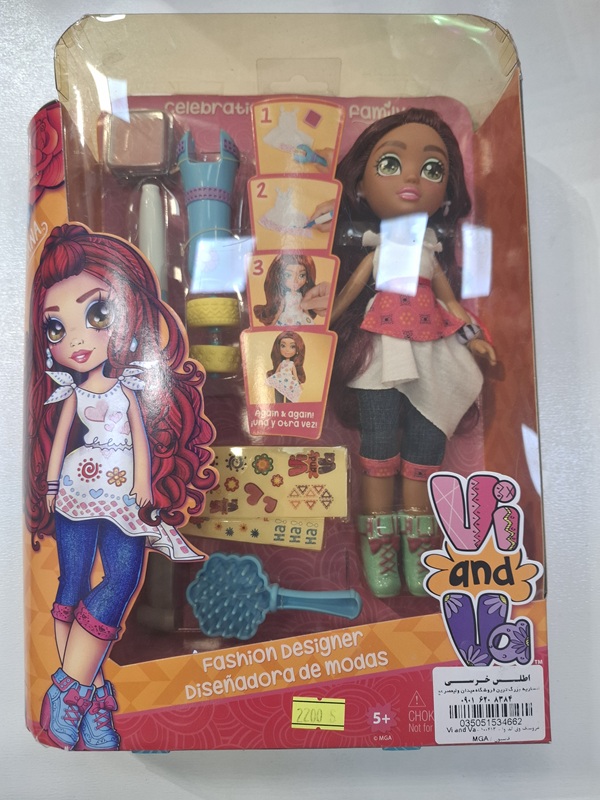 عروسک وی اند وا - Vi and Va- 100413 - فاشیون / MGA