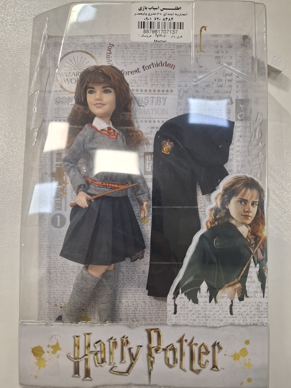 هری پاتر - fym 51 - عروسک / Mattel