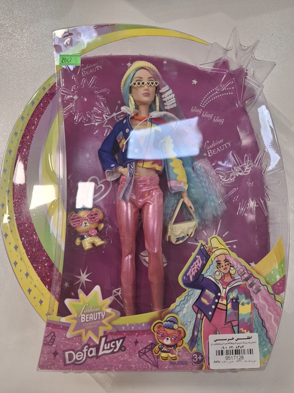 عروسک دفا - 8499 - فشن با کلاه / defa