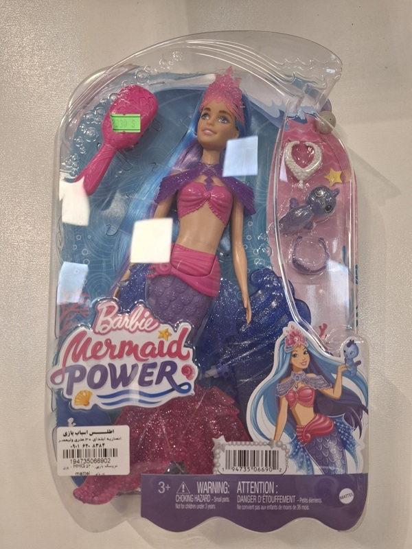 عروسک باربی - HHG 52 - پری دریایی / mattel