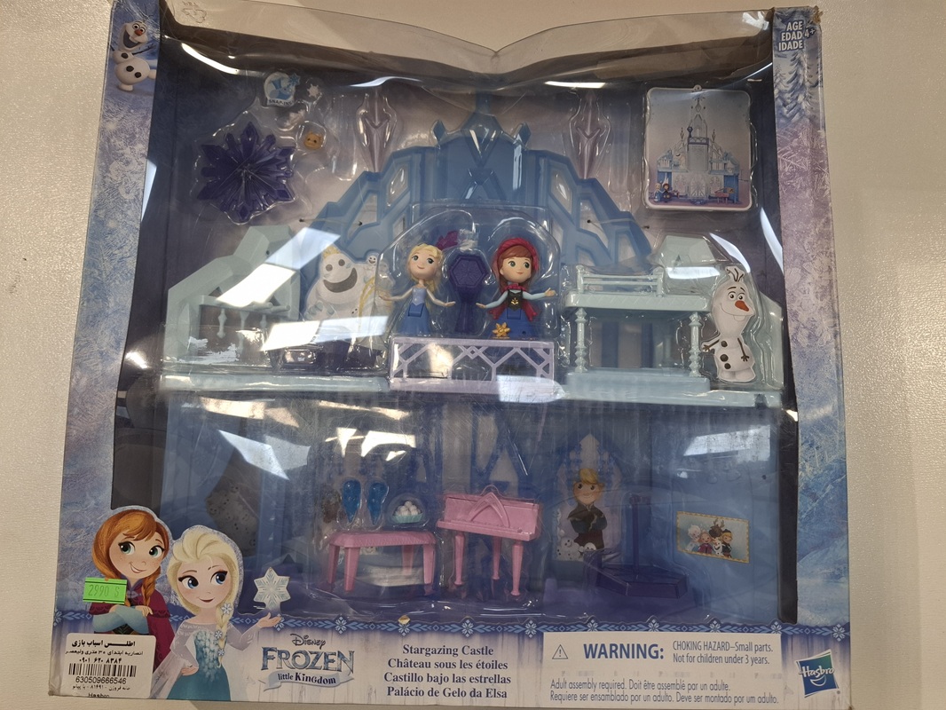 خانه فروزن - 81491 - با پیانو / Hasbro