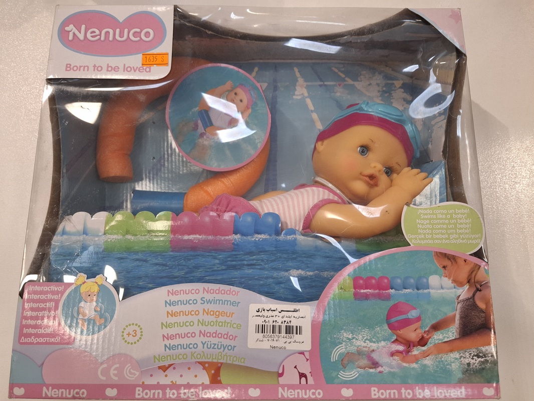 عروسک بی بی - 7014071 - شناگر / Nenuco