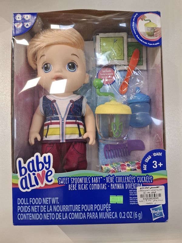 عروسک بی بی الیو - E 0635 - با مخلوط کن / Hasbro