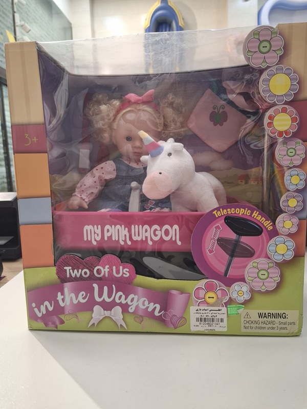 عروسک - KK12006 - با ارابه / kids concepts