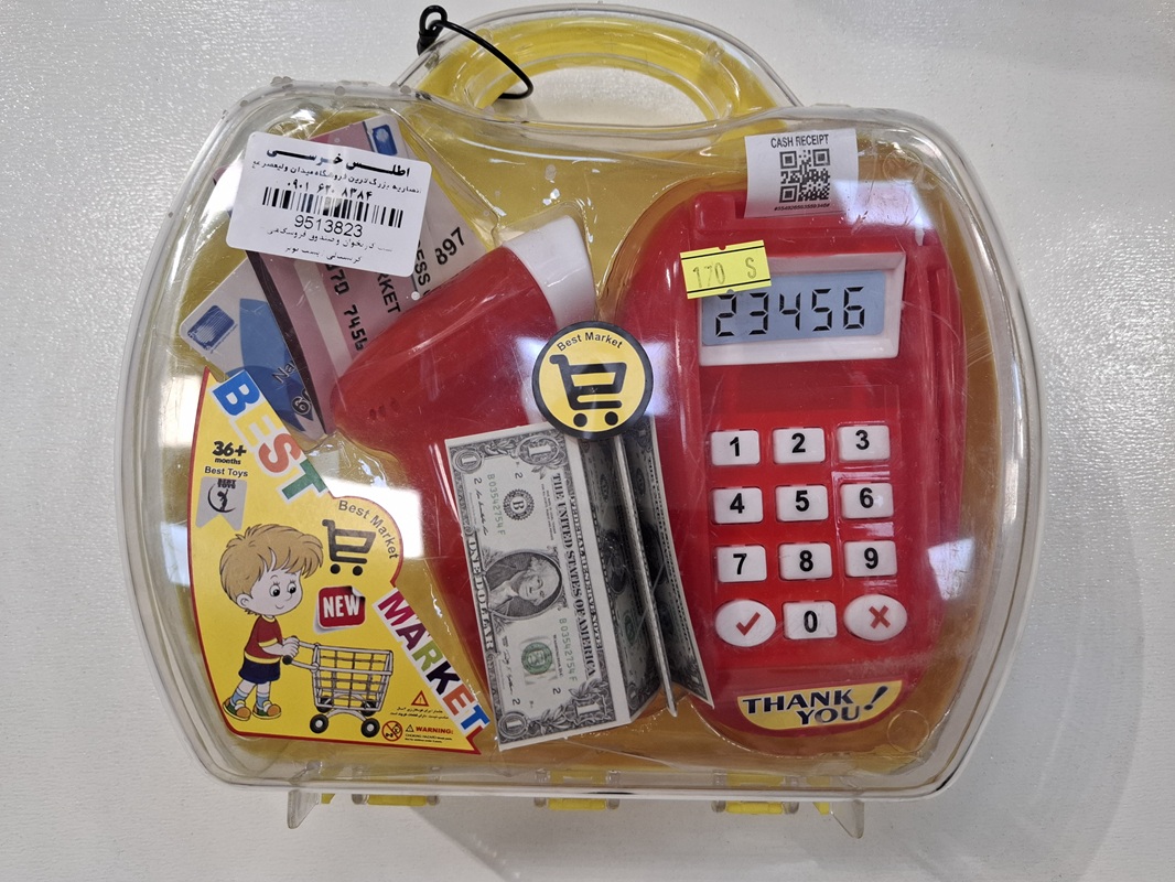 ست کارتخوان و صندوق فروشگاهی - کریستالی / بست تویز