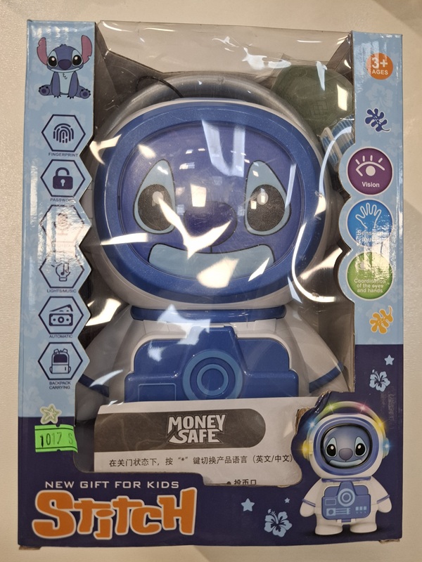 گاو صندوق - YHD 3008/5 - استیج / stiich