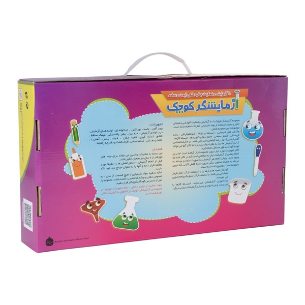 آزمایشگر کوچک فکری  60 آزمایش - آویداک