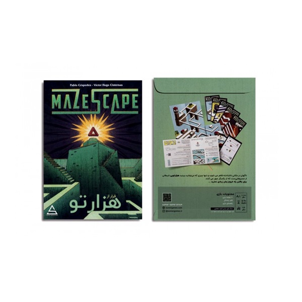 پرونده معمایی فرار از هزارتو -  sumer game