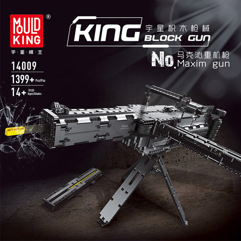 لگو مسلسل - 14009 - 1399 ق / Mould king