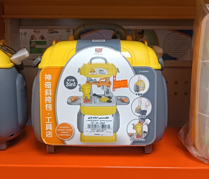 ست ابزار - BH 7664 - چمدانی - 28 ق / bowa