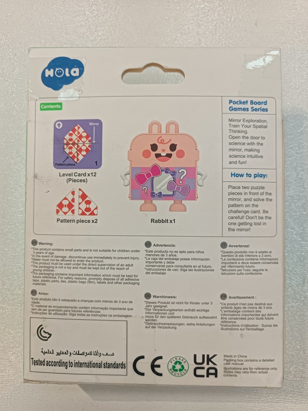 جورچین - HE 7935 CO - خرگوش - هولی تویز / Hola