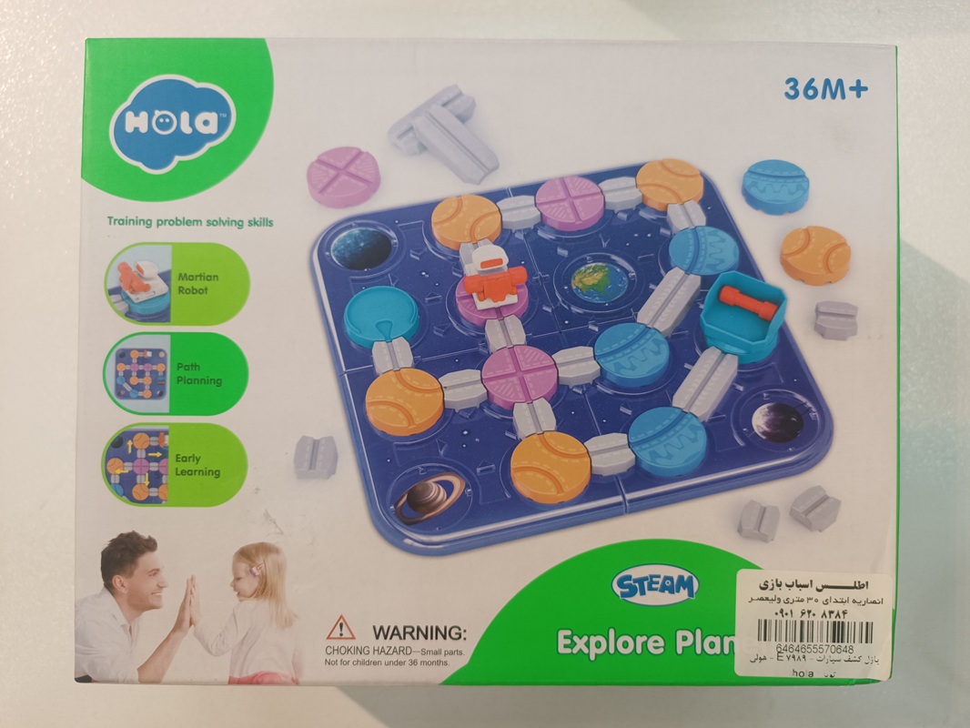 پازل کشف سیارات کد E 7989 هولی تویز  - hola