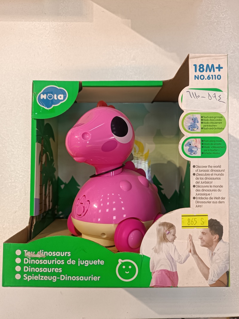 دایناسور کوچک موزیکال - 6110 / هولی تویز
