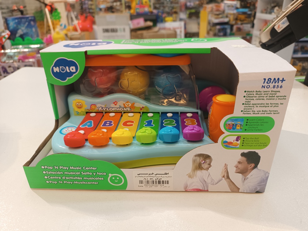 بلز چکش دار - 856 - هولی تویز / hola