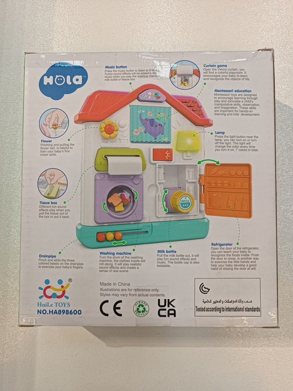 ست لوازم خانه کد HE 898600 هولی تویز - hola