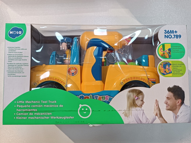 کامیون ابزار 789 hola