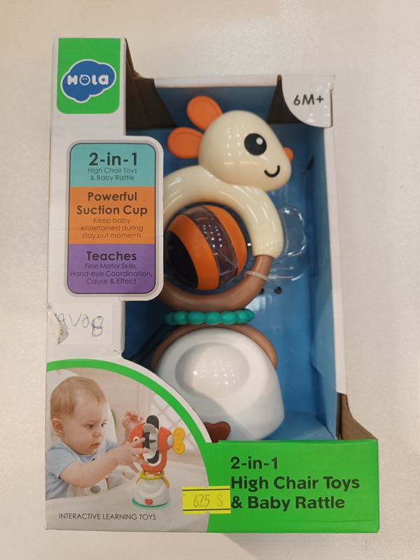 جغجغه خرگوش پایه دار  E 7975 ABC - هولی تویز / hola