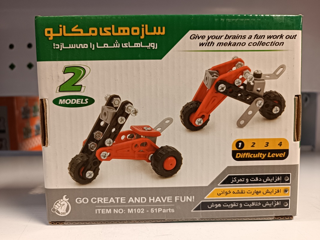 مکانو موتور - M 102 - فلزی - 51 ق - 2 مدل / مدیک