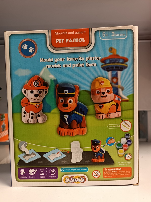 بساز و رنگش کن - سگ های نگهبان / جی جی وی جی