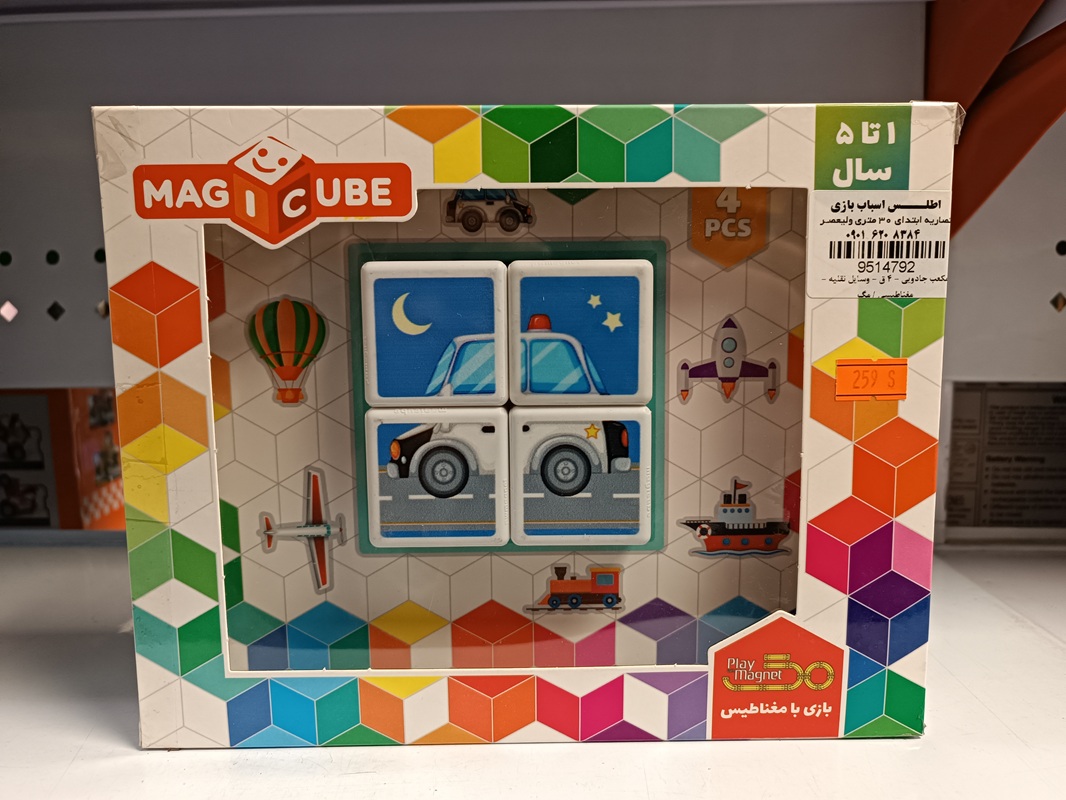 مکعب جادویی - 4 ق - وسایل نقلیه - مغناطیسی / مگ