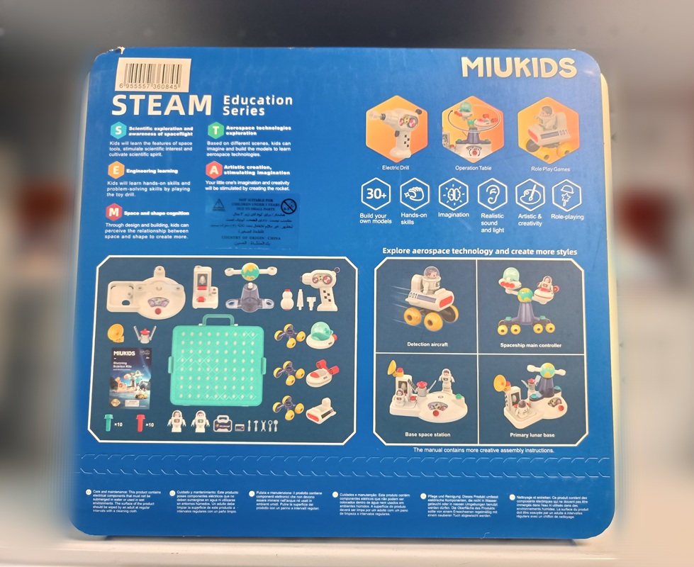 کیت مریخ نورد ME 8982001 - کیفی - هولی تویز / hola