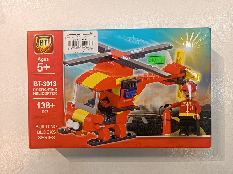 لگو آتش نشانی - 138 ق -BT 3013 / بی تی