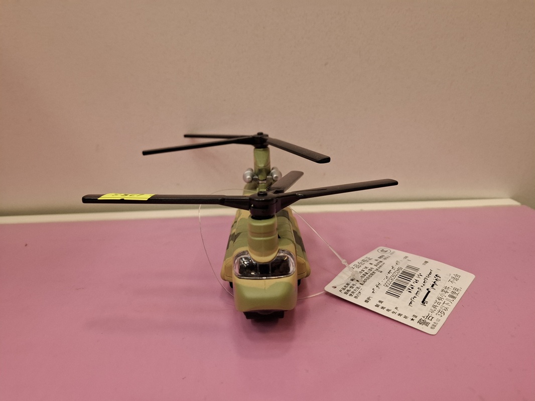 هلی کوپتر - 6200 - عقب کش - فلزی / tt