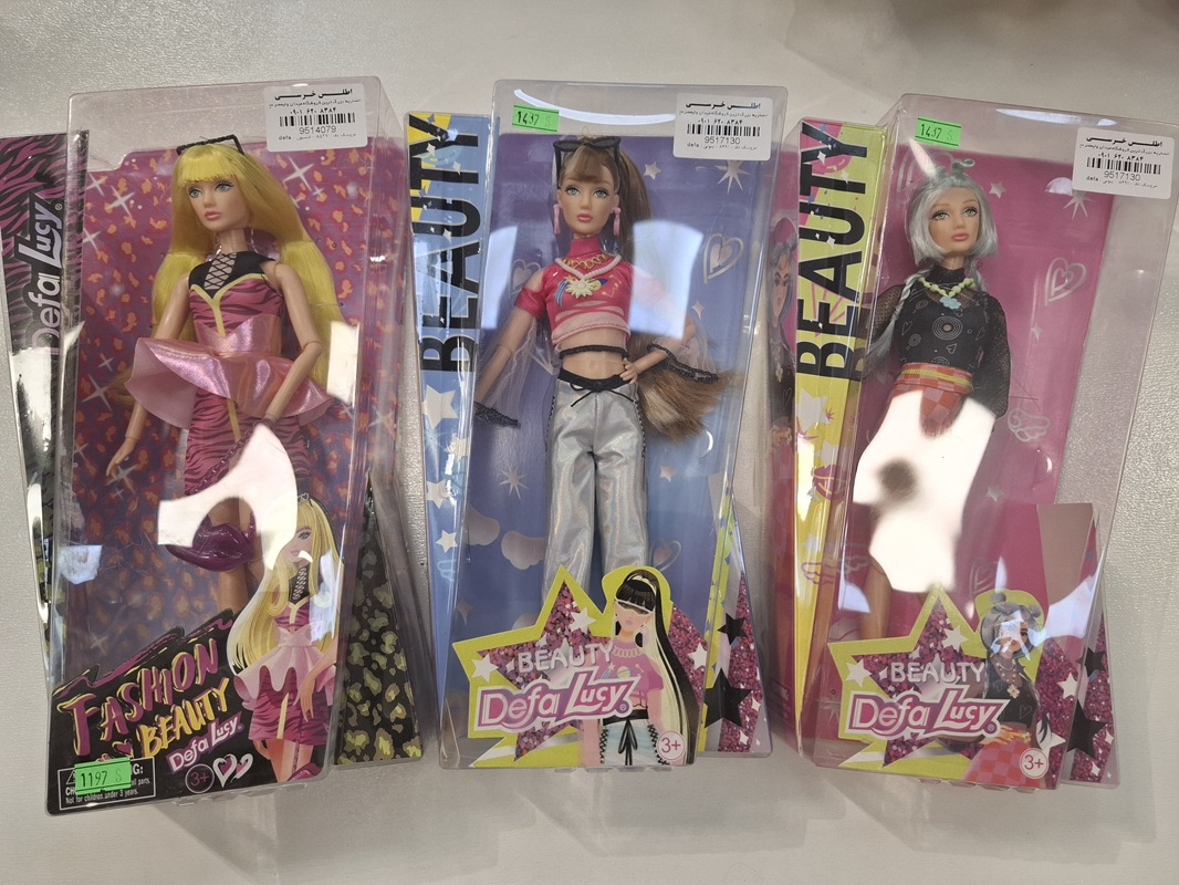 عروسک دفا - 8491 - بیوتی / defa