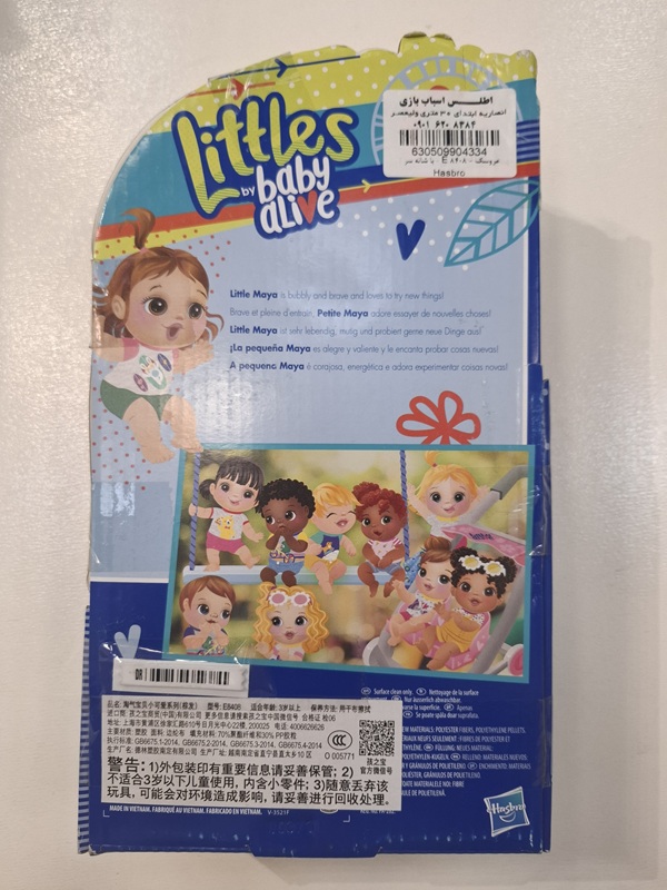 عروسک - E 8408 - با شانه سر / Hasbro