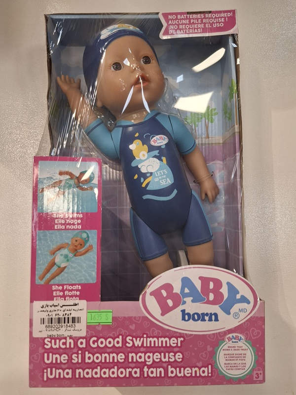 عروسک شناگر - 918483C3 - نیم جعبه / baby born