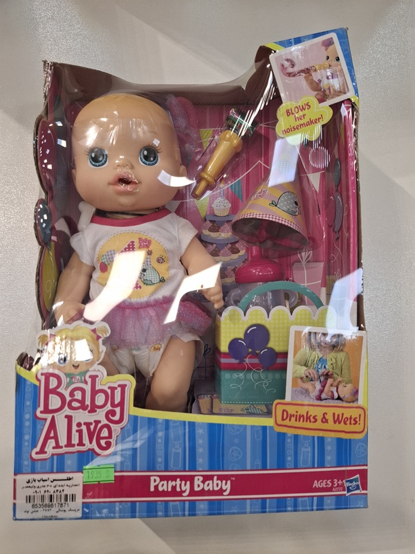 عروسک پوشکی - 2772 - جشن تولد / Hasbro