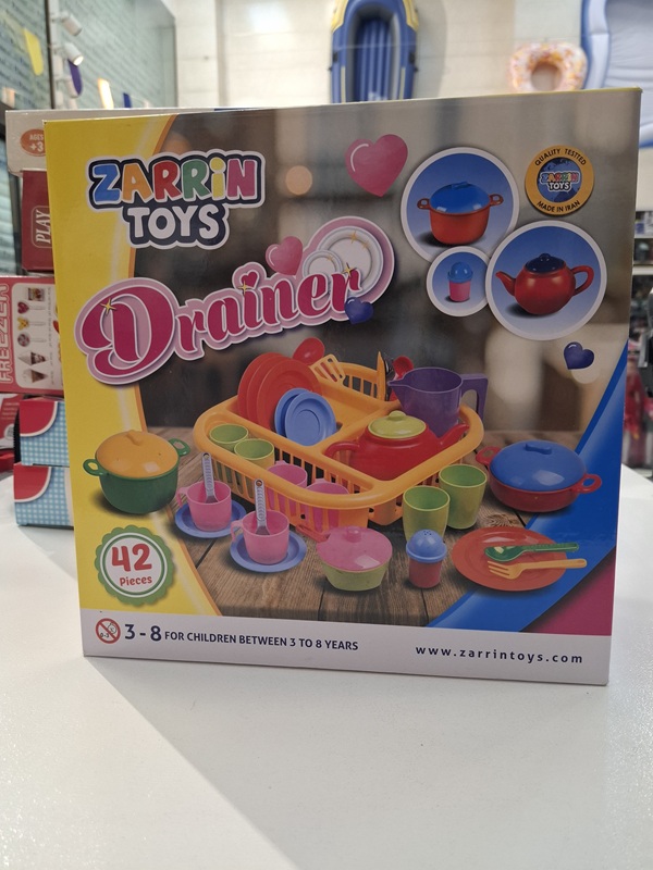 سبد آبچکان - M9 - جعبه ای / زرین